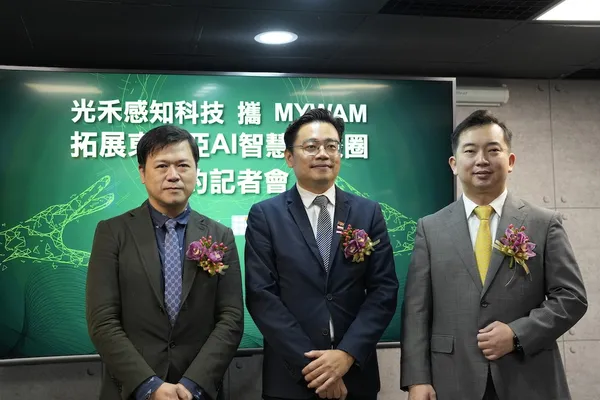 光禾感知與MYWAM合作將Qubby AI導入東南亞