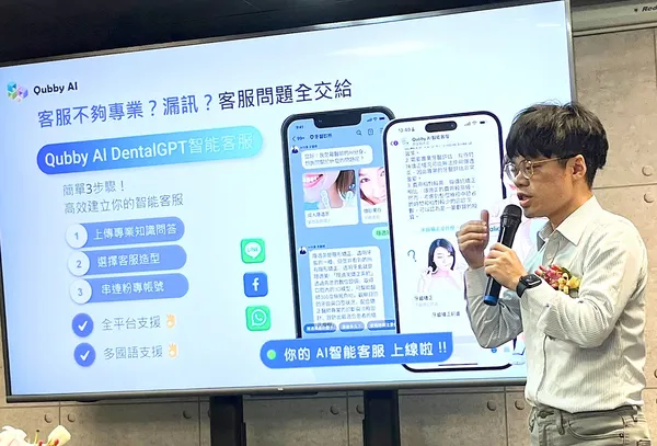 光禾感知產品長張騰文展示QubbyAI與 DentalGPT服務