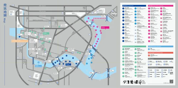 2024 月津港燈節「夢想將近 – 鹽水新視界」