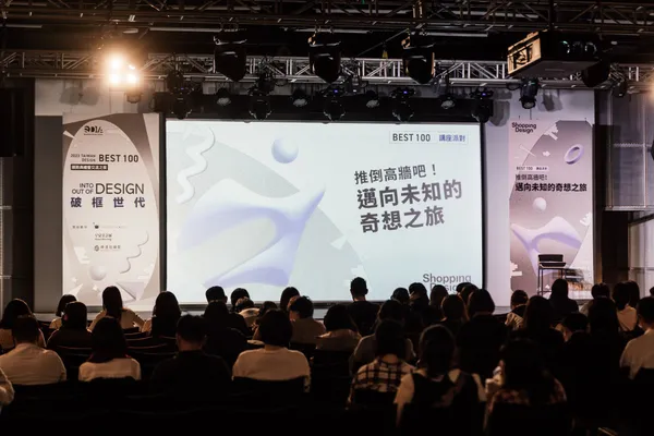 2023 sda 會後講座