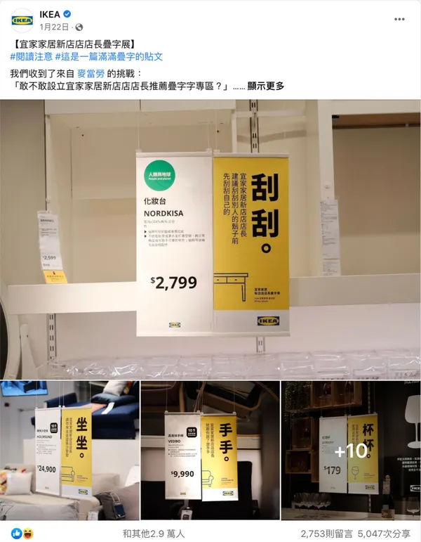 DesignBIZ 陳思傑專欄#1