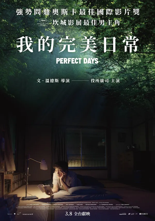 甲上娛樂