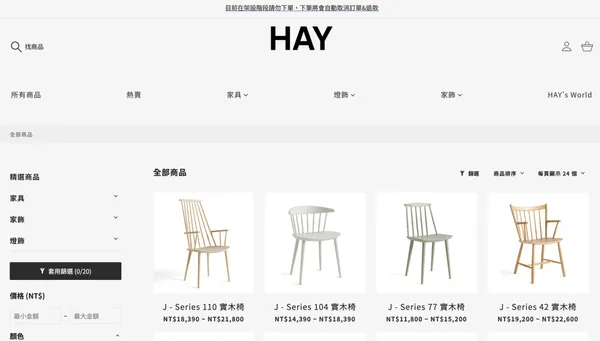 HAY TAIWAN