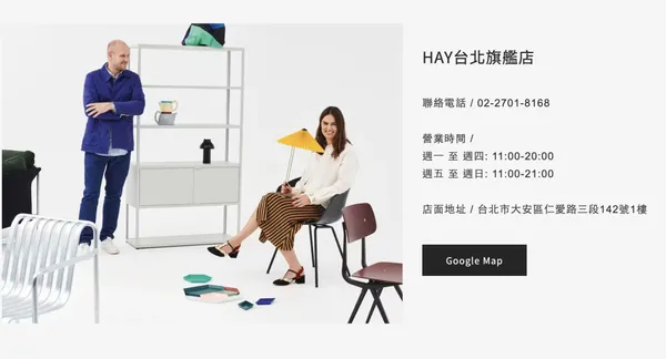 HAY TAIWAN