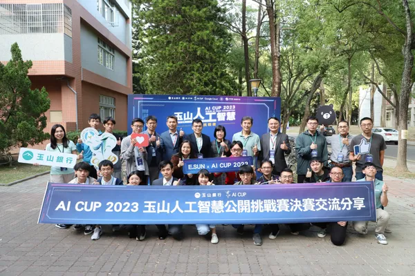 玉山銀行2023人工智慧挑戰賽合照.jpg