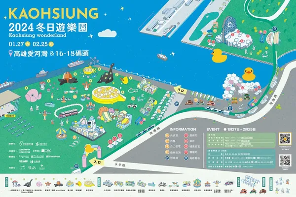 2024 高雄燈會