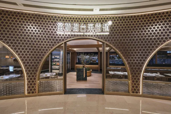 富錦樹台菜香檳101旗艦店