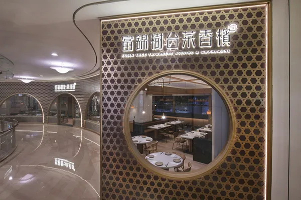 富錦樹台菜香檳101旗艦店