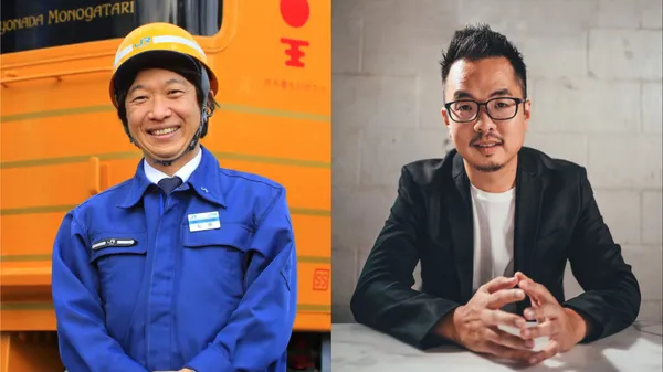 列車美學對談