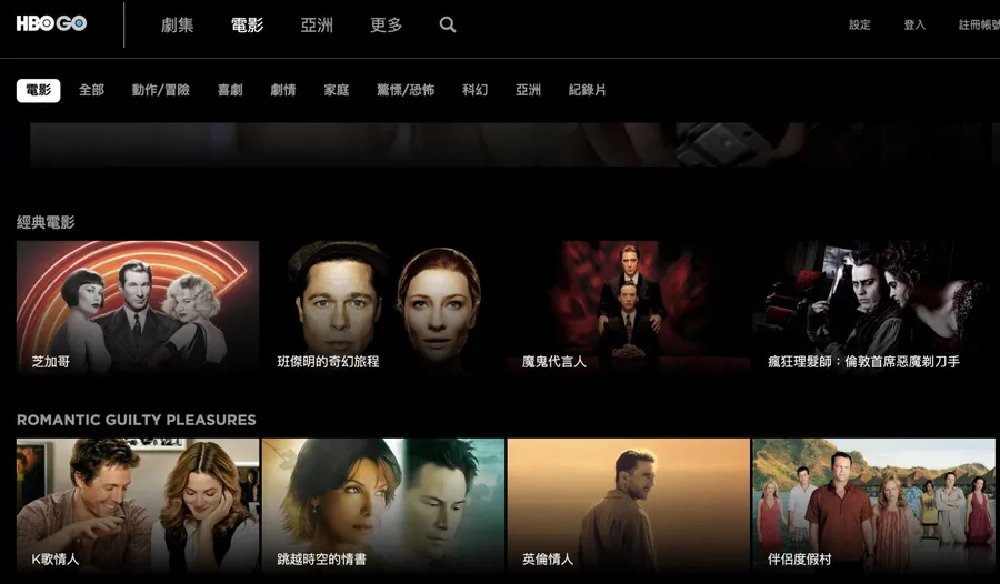 HBO GO回來了，《哈利波特》、《權力遊戲》都有！攜手台灣大，最低月付69就能看