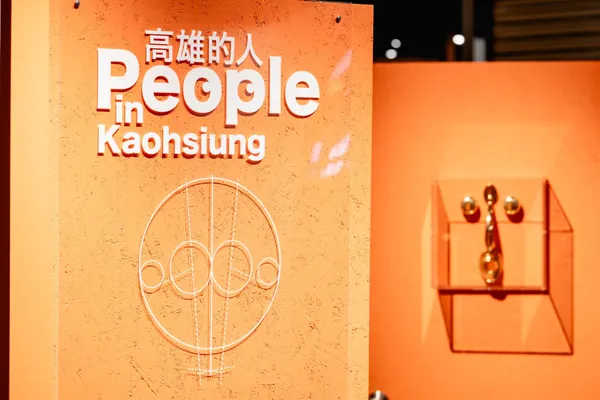 無印良品〈高雄的人〉特展