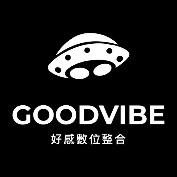 Good Vibe 好感數位整合