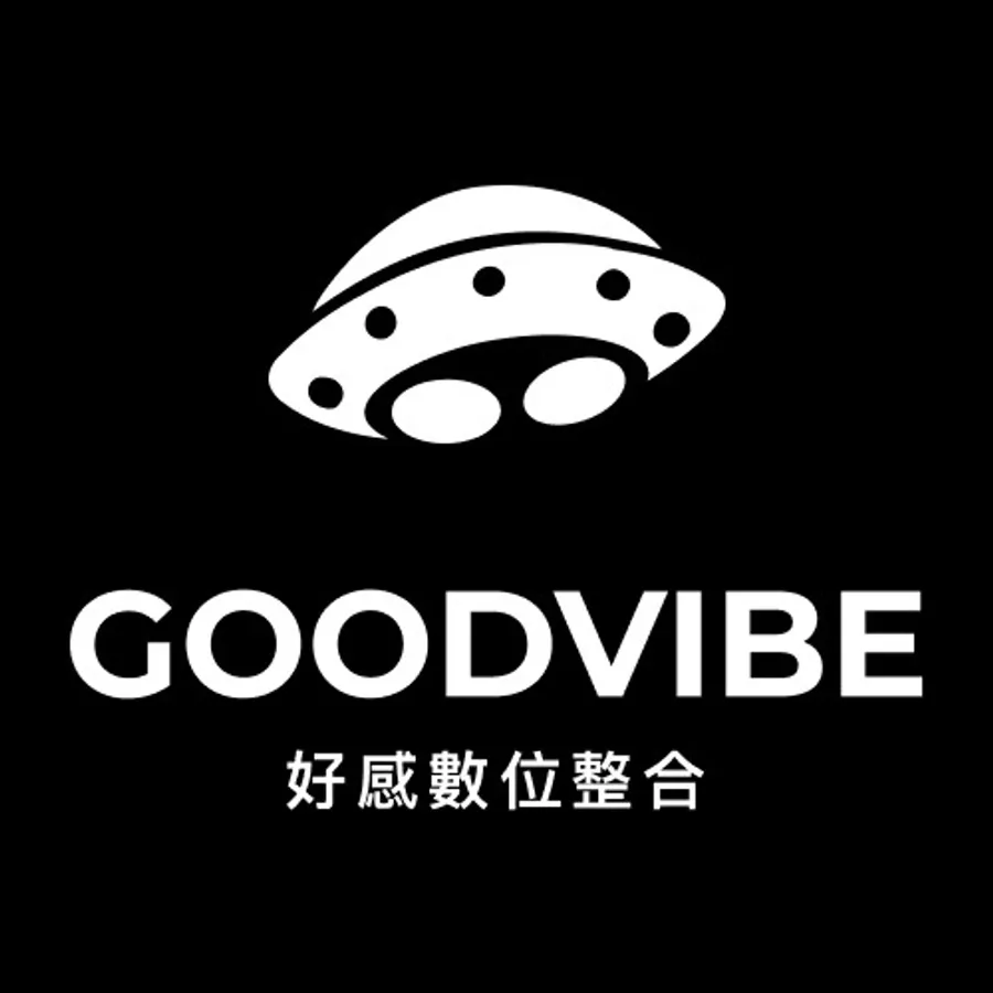 Good Vibe 好感數位整合