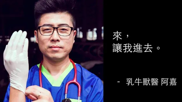 鮮乳坊創辦人龔建嘉