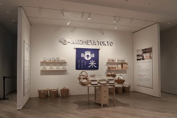 AKOMEYA TOKYO