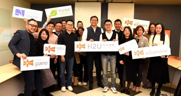 永悅健康（H2U）提供