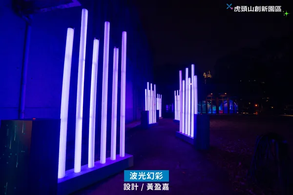 2024 桃園燈會