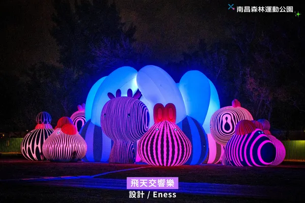 2024 桃園燈會