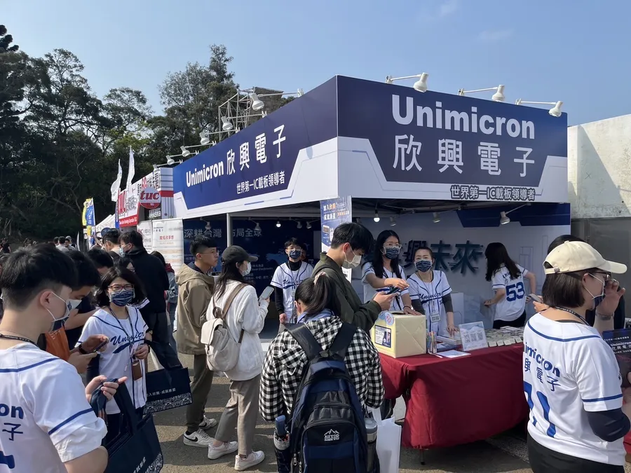 欣興法說｜上半年保守展望，外界緊盯輝達B100訂單何時出貨？