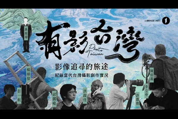 SKM PHOTO 攝影藝術博覽會_18