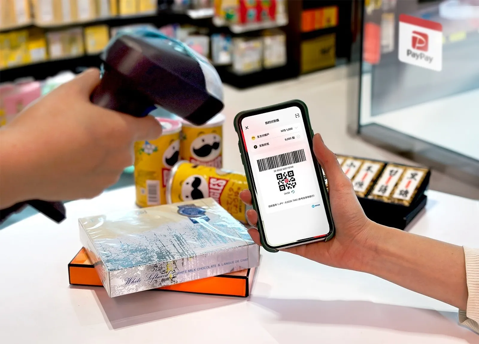 Uber Eats 併foodpanda，成下個電支預備軍！金融、零售積極搶進支付市場，產業版圖一次看｜未來商務