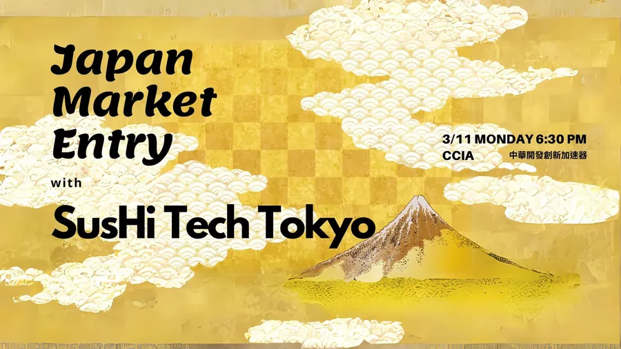 Japan Market Entry with SusHi Tech Tokyo