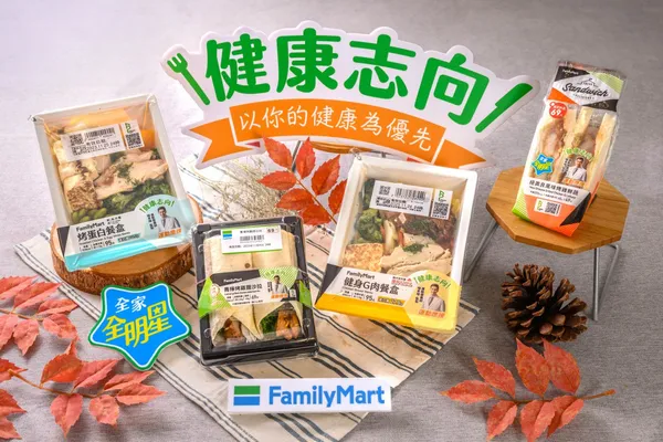 全家全明星鮮食風雲榜：健身G肉餐盒