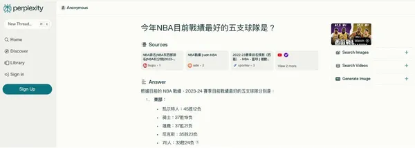 AI搜尋引擎Perplexity每月活躍用戶數破千萬！不收廣告費的情況下如何盈利？ 