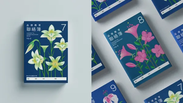新北國中聯絡簿變美了！專訪設計師小麥 Mak、JUPE Design：以幾何圖案呈現台灣原生花卉
