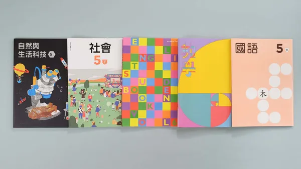 新北聯絡簿