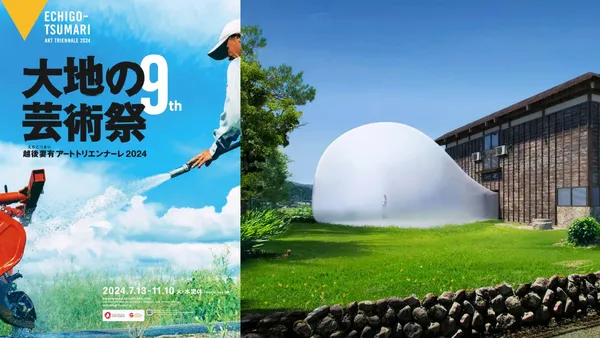 2024 越後妻有大地藝術祭 7 月登場！主視覺搶先公開、集結 300 件作品映照梯田里山風景中
