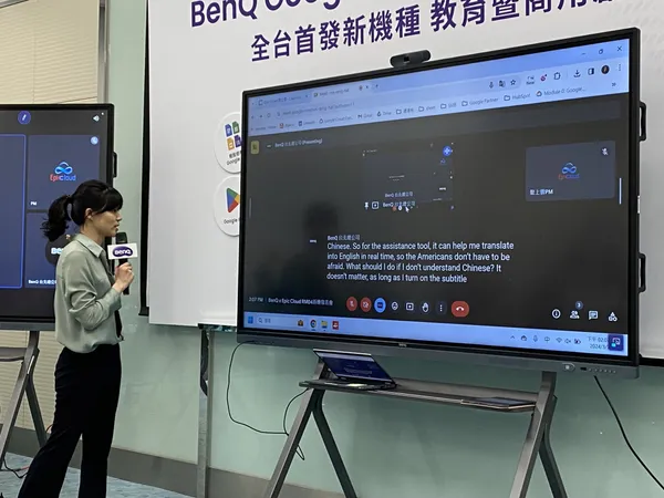Gemini會議即時翻譯.jpg