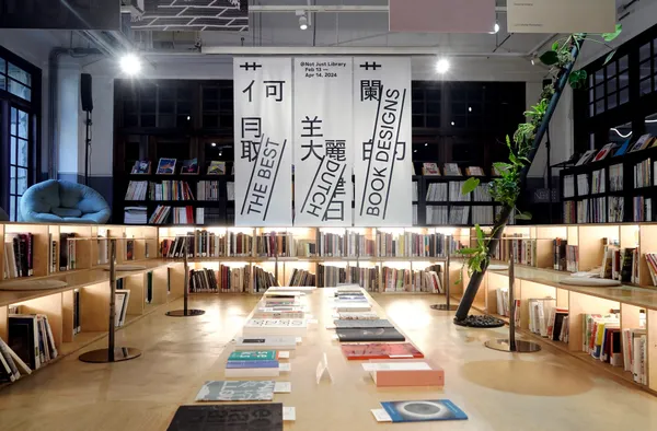 荷蘭最美麗的書展