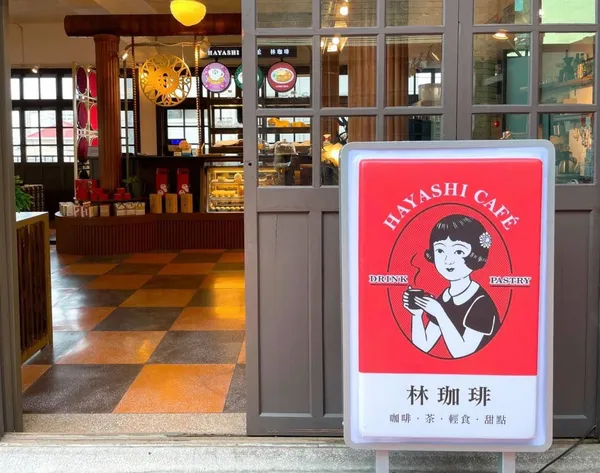 「OSAMU GOODS」快閃南美館