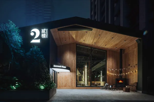 貳樓林口店
