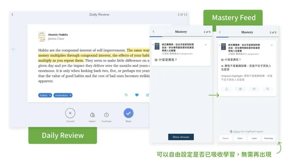 Readwise 每日複習已建立過的閱讀筆記