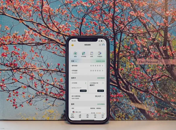 國泰世華 Cube app _08
