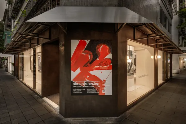 Bruno Moinard 亞洲首展