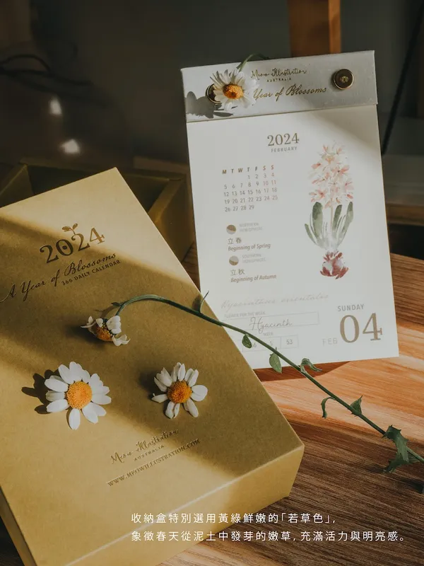 2024台灣國際創意禮品文具展DG Taiwan_2