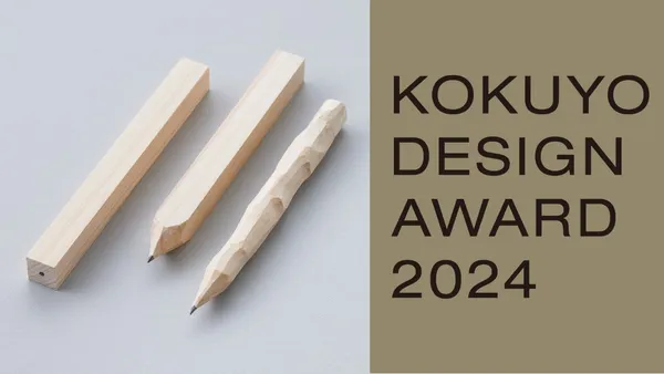 2024 KOKUYO 設計獎最大獎「削鉛筆」：伝野 輔設計，能根據喜好削出不同形狀的可愛構思