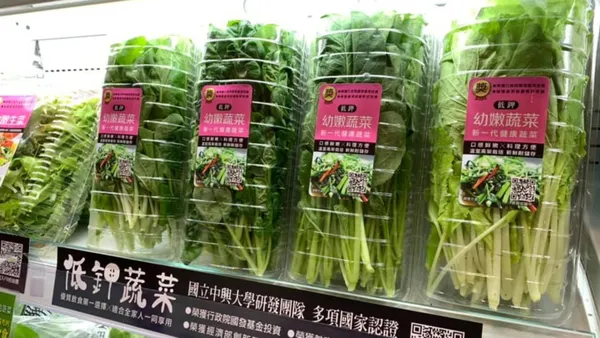 低鉀蔬菜於連鎖超市販賣