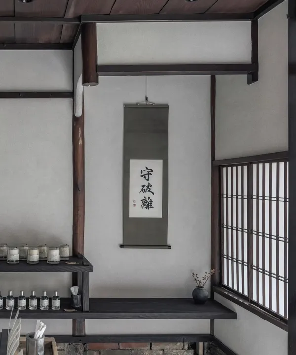 LE LABO 在京都開了咖啡店