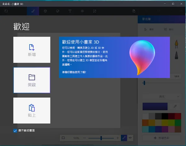 小畫家去背-02.jpg