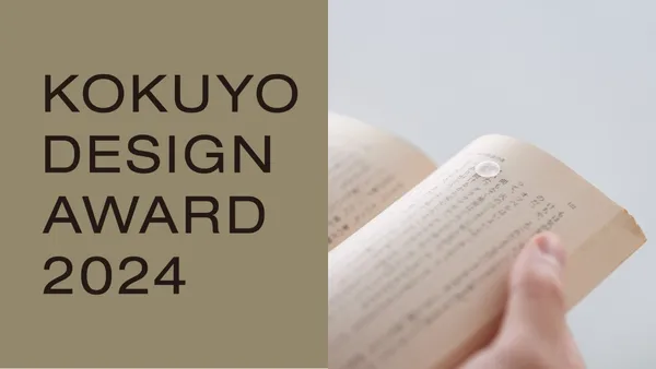 2024 KOKUYO 設計獎優秀賞「滴付箋」：水滴般的透明書籤，能隨意在書籍上留下閱讀記號