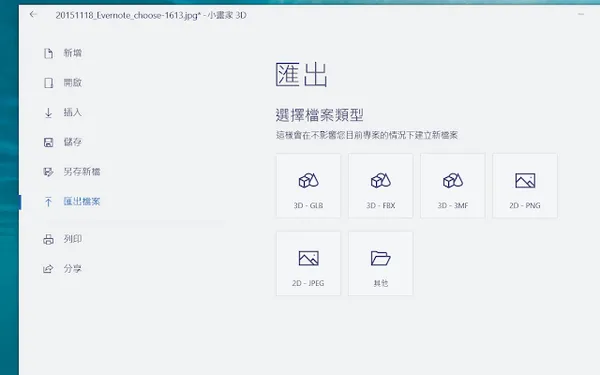 小畫家去背-09.jpg