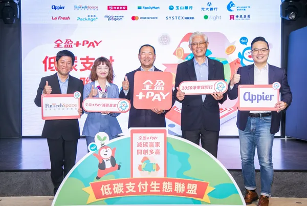 全盈支付
