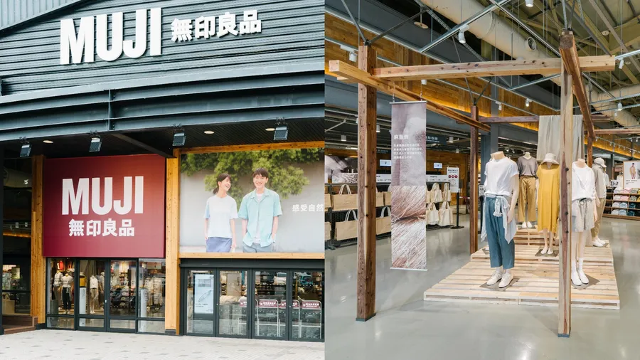 一杯「獨家飲料」開路，無印良品桃園新店來了！免費服飾顧問外，還有哪些特色？