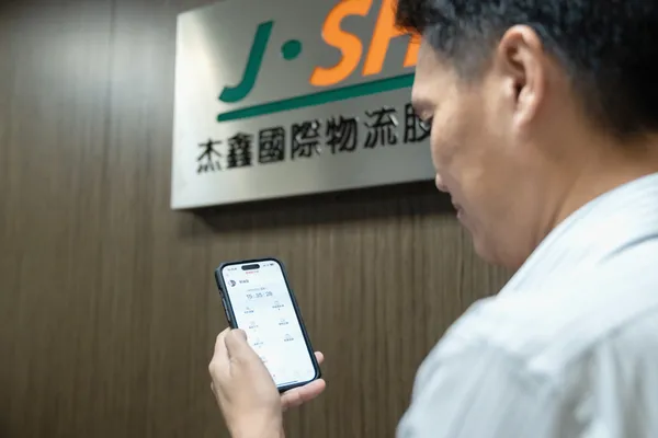 杰鑫國際物流