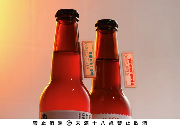 酉鬼啤酒「涼麵三合一拉格」