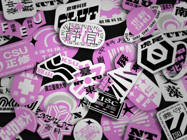 放視大賞 2024